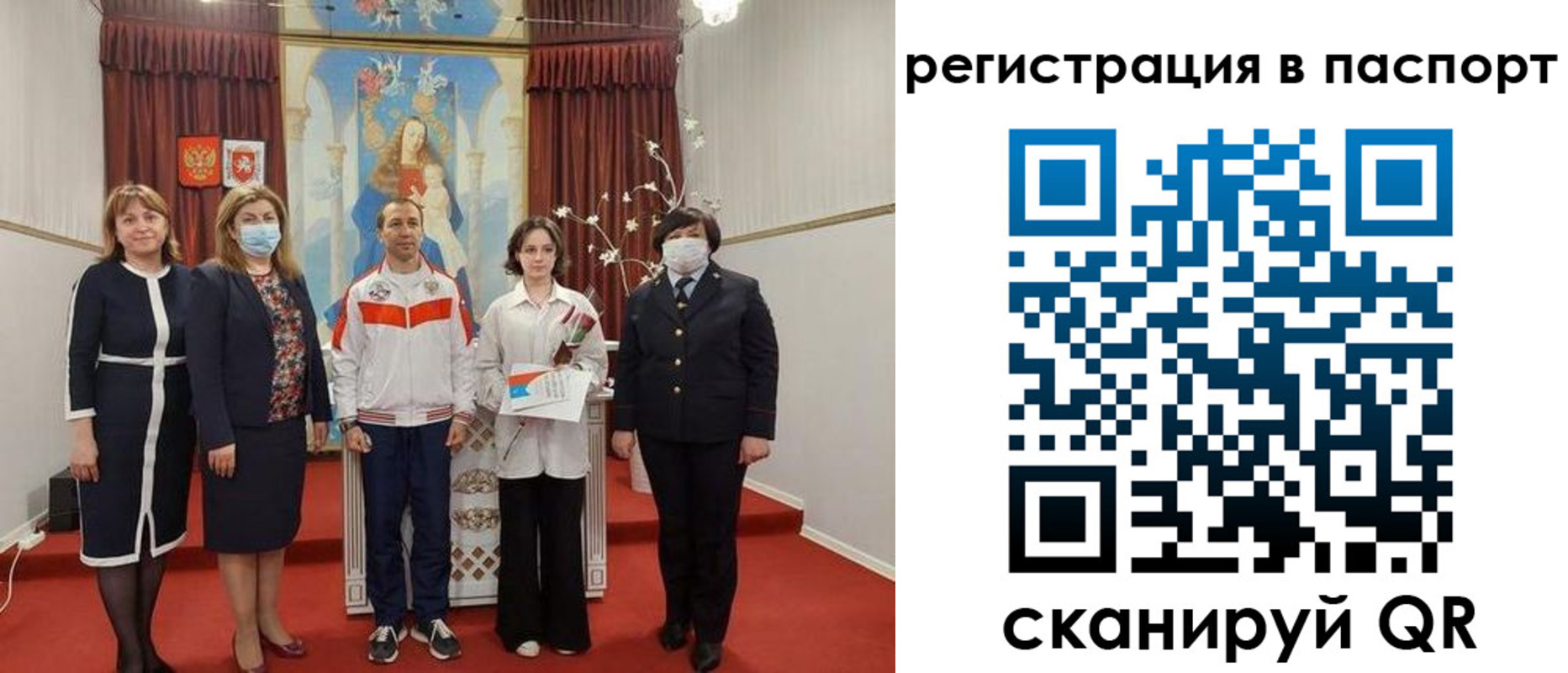 прописка для военкомата в Жуковке